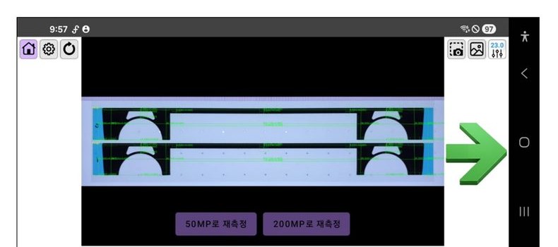 치수 측정 결과 — 50MP / 200MP 재측정