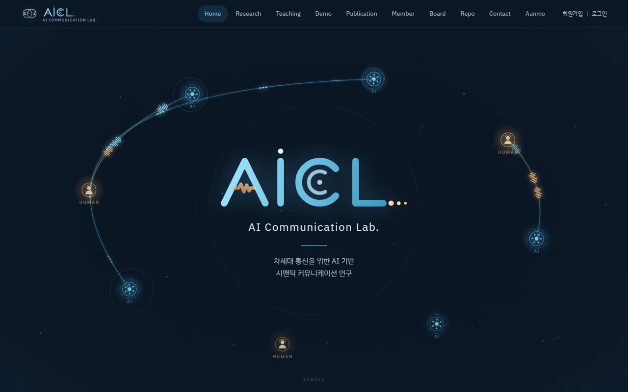 안양대 — 정보전기전자공학과 홈, 트랙 로드맵, AICL 연구실 홈 (3/3)